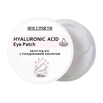 Тканинні патчі під очі Hollyskin Hyaluronic Acid Eye Patch 100 шт