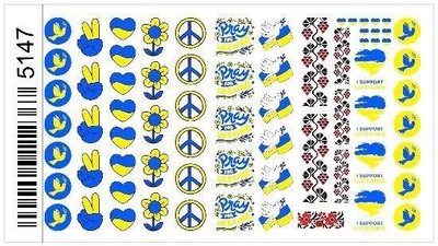 Наклейки (слайдеры) I love Ukraine 5147 для дизайна ногтей с символикой Украины