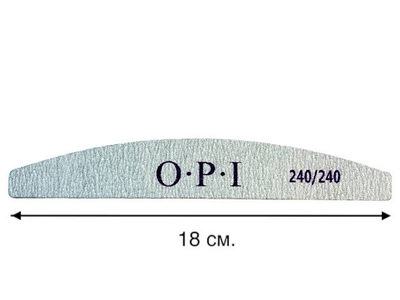 Пилочка для ногтей двусторонняя OPI 240/240