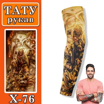 Тату рукав "Rebel Core'' Style Х-76