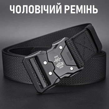 Мужской ремень с автоматичнской пряжкой Black нейлоновый брючный пояс для мужчин, черный (110413038)