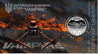 Монета НБУ Украинская бавовна БПЛА Vampire Вампир в сувенирной упаковке 5 грн 2025