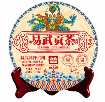 Чай Шен Пуэр Yiwu Gu Shu 2007г. 357 г - легенда из глубины древних гор