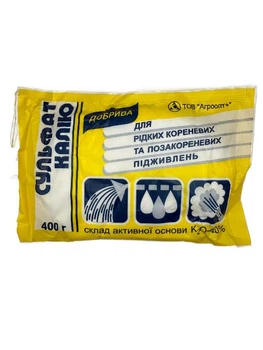 Удобрение Сульфат калия (Калий сернокислый) 400