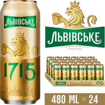 Упаковка пива Львівське 1715 світле фільтроване 4.5% 0.48 л х 24 шт (4820250942167)