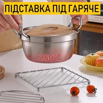 Кухонная квадратная подставка под горячее Square металлическая решетка для размещения кастрюль, сковородок и горячей посуды, 18.5 х 18.5 см, серебристый (110409064)