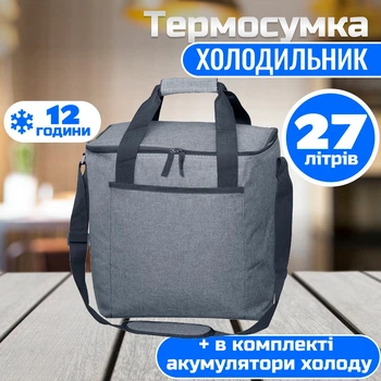 Ізотермічна сумка Time Eco TE - 4027 27 л 4820211100742_2