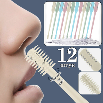 Ручний тример щітка для видалення волосся в носі Nose Hair Cleaner 12 штук