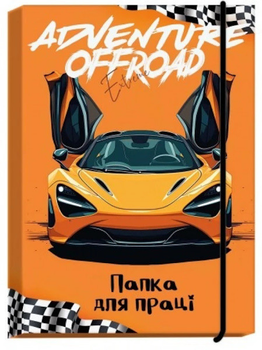 Папка для праці для хлопчика "Рюкзачок", А4 "Машина" картонна, на гумці --PT23