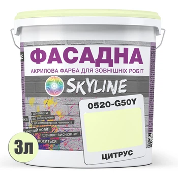 Краска Акрил-латексная Фасадная Skyline 0520-G50Y Цитрус 3л