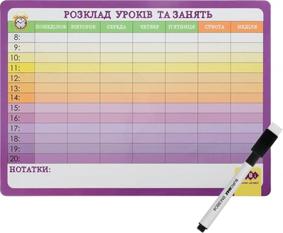 Планер настінний магнітний ZiBi Розклад уроків і занять із чорним маркером 1-2 мм А3 Кольоровий (ZB.0002-99)