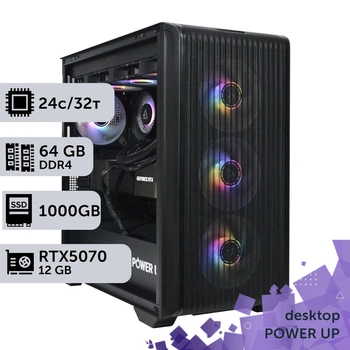 Рабочая станция PowerUp Desktop #613 Core i9 14900K / 64 GB / SSD 1TB / GeForce RTX 5070 12GB специализированная вычислительная графическая система для архитекторов и инженеров