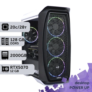 Рабочая станция PowerUp Desktop #617 Core i7 14700K / 128 GB / SSD 2TB / GeForce RTX 5070 12GB специализированная вычислительная графическая система для архитекторов и инженеров