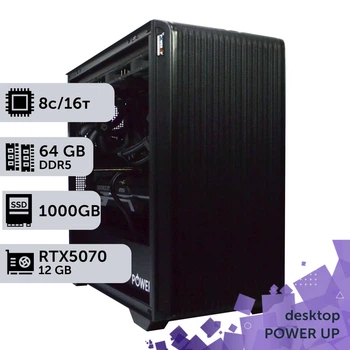 Робоча станція PowerUp Desktop #637 Ryzen 7 9700х / 64 GB / SSD 1TB / GeForce RTX 5070 12GB спеціалізована обчислювальна графічна система для архітекторів та інженерів