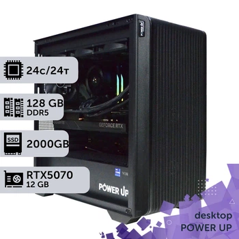 Рабочая станция PowerUp Desktop #598 Core Ultra 9 285K / 128 GB / SSD 2TB / GeForce RTX 5070 12GB специализированная вычислительная графическая система для архитекторов и инженеров