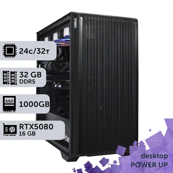 Рабочая станция PowerUp Desktop #573 Core i9 14900K / 32 GB / SSD 1TB / GeForce RTX 5080 16GB специализированная вычислительная графическая система для архитекторов и инженеров
