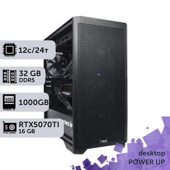 Рабочая станция PowerUp Desktop #647 Ryzen 9 7900x / 32 GB / SSD 1TB / GeForce RTX 5070Ti 16GB специализированная вычислительная графическая система для архитекторов и инженеров