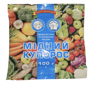 Мідний купорос 100г - осіннє зміцнення рослинного імунітету