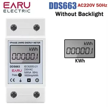Счетчик электроэнергии однофазный с дисплеем на рейку DIN DDS663 EARU ELECTRIС, 5(60)А, 50/60Hz