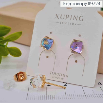 Сережки гвізкдки з Блискучо-Блакитним каменем Сваровскі Хамелеон, 1см, Xuping 18К