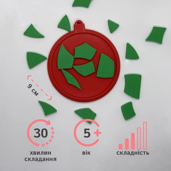 Головоломка-пазл Ялинкова іграшка з 17 деталей, новорічна логічна гра
