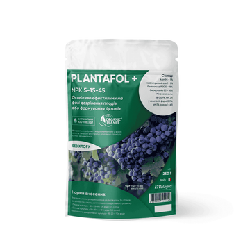 Удобрение Плантафол 5.15.45 (Plantafol) Valagro 250 г
