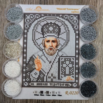 Набір для вишивання бісером Art-Millennium. N-0220 Святий Миколай (срібло) 12х16 см