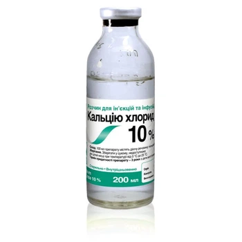 Кальция хлорид 10% O.L.KAR раствор стерильный, 200 мл