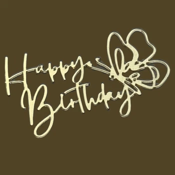 Зеркальный топпер Happy Birthday бабочка ЗОЛОТО