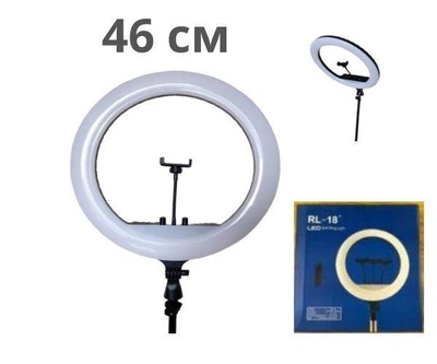 Лампа кільцева для фото та відео XPRO LIVE LIGHT AV460 360° LED зі штативом 3 тримачі 220V чорна