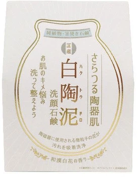 Мило для обличчя Pelican White Clay поліруюче 100 г (4976631210957)