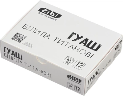 Набір білих титанових гуашевих фарб ZiBi Classic 20 мл х 12 шт (ZB.6619)