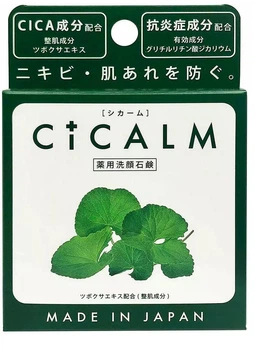 Мило для обличчя Pelican Cicalm лікувальне 80 г (4976631479170)