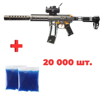 Набір Дитячий іграшковий автомат Орбіган MK6 Pro (AR15 Pro) акумуляторний + орбізи 20 000 шт (гідрогелеві кульки) / Гель бластер (orbeez gel blaster) Чорний
