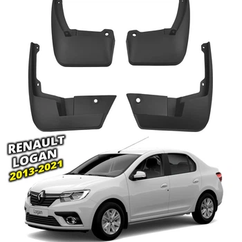 Брызговики для Renault/Dacia Logan 2 Седан 2013-2021 (Surtep)