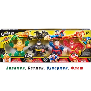Набор фигурок-тянучек Heroes of Goo Jit Zu Licensed DC 4-Pack Аквамен, Бэтмен, Супермен, Флэш (41267)