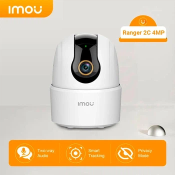 Поворотна Wi-Fi IP камера IMOU Ranger 2C 4MP (QHD відео 2560x1440, панорама 360°)