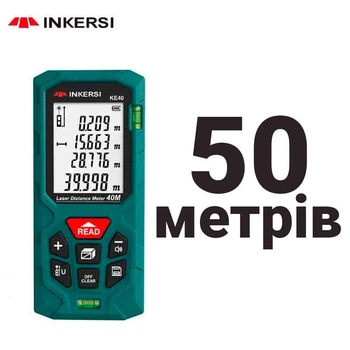 Лазерный дальномер INKERSI KE50 50 м, лазерная рулетка