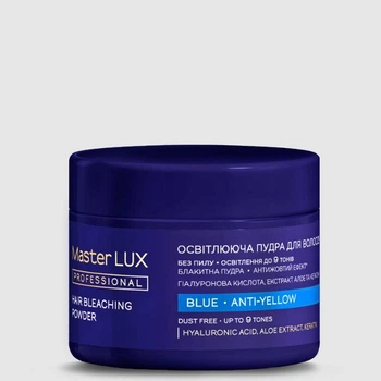 Освітлююча пудра Master LUX professional Blue 200 г