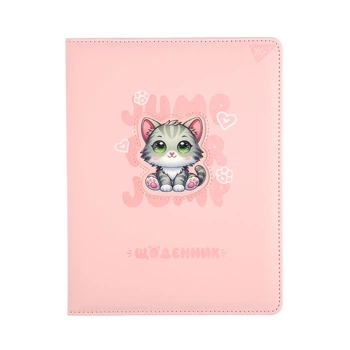 Щоденник шкільний твердий А5 YES Cute kitten 911393 40 аркушів