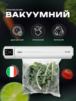 Вакууматор Andowl Q-Z200X1 с дисплеем портативный упаковщик еды и продуктов - кухонный бытовой вакуумный упаковщик для сухих и влажных продуктов вакуумная упаковка пищевой универсальный + вакуумные пакеты (Белый)