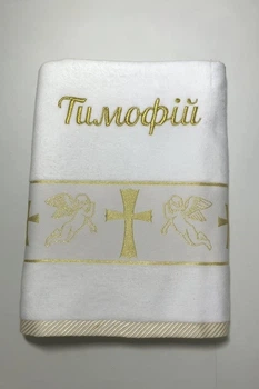 Іменна крижма з вишивкою (Хрестильний рушник) "Тимофій" Розмір 70 см 140 см (можна будь-яке ім’я на замовлення)