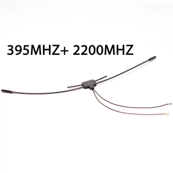 ELRS DualBand Антена DT39522 / двочастотна / 395 МГц + 2200 МГц / IPEX