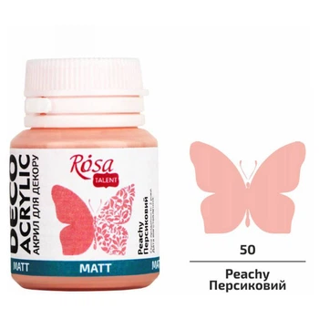 Фарба акрилова матова Rosa Talent Персиковий 20 мл (20050)