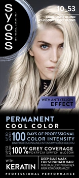 Краска для волос Syoss Color Professional Performance 10-53 - Cool Light Blond (513425-1072331531-2)