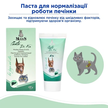 Паста Др. КІС Гепатік (Paste Dr.KIS Hepatic) для нормалізації роботи печінки собак та котів 50 г, MODES