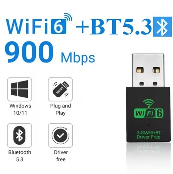 Bluetooth 5.3 + WIFI6 AX900 адаптер Plug and play