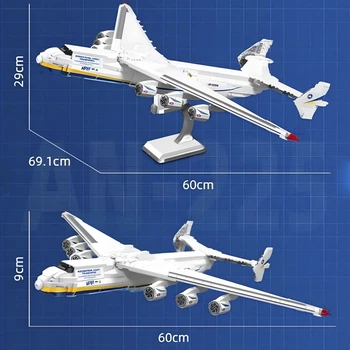 Сборная модель-конструктор BauTech самолёт Мрия на 1747 деталей Белый (1016-004-00)