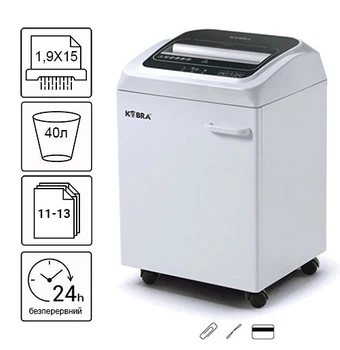 Уничтожитель документов Kobra 245 TS C2 (1,9х15) (000013980)