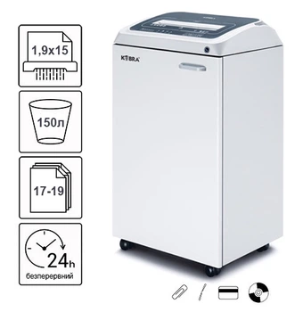 Уничтожитель документов Kobra 310 TS CC2 (1,9X15) (000013998)